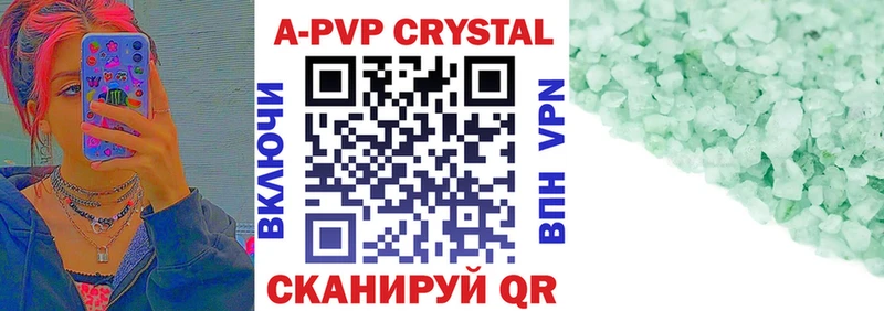 где можно купить наркотик  Каменск-Уральский  APVP мука 