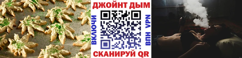 Еда ТГК марихуана  ссылка на мегу зеркало  Каменск-Уральский 