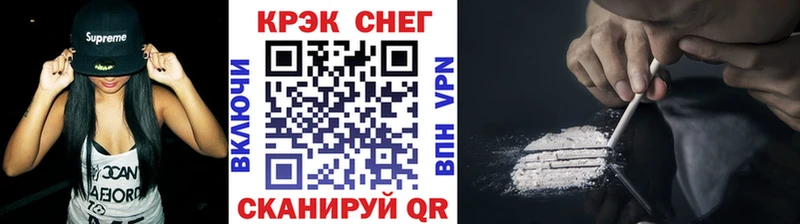 купить наркотики сайты  Каменск-Уральский  Кокаин Эквадор 
