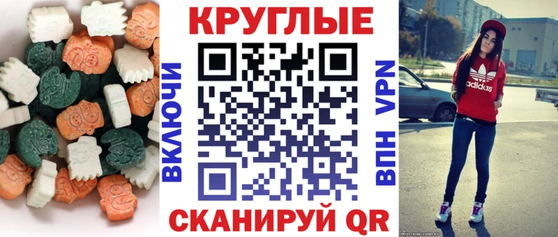 ЭКСТАЗИ Дубай  купить закладку  Каменск-Уральский 