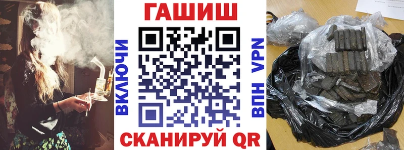 Гашиш гарик  Каменск-Уральский 