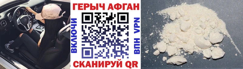 где купить наркоту  Каменск-Уральский  Героин герыч 