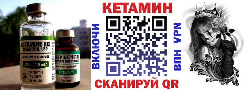 Кетамин VHQ  кракен как зайти  Каменск-Уральский 