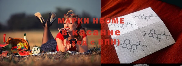 соль курить ск Алзамай