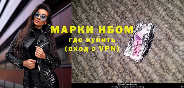 синтетический гашиш Абаза