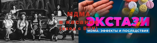 альфа пвп Лихославль