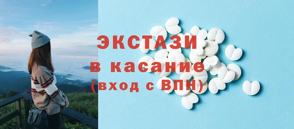 MDMA Алексеевка