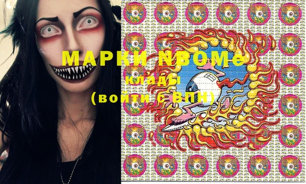 марки nbome Корсаков