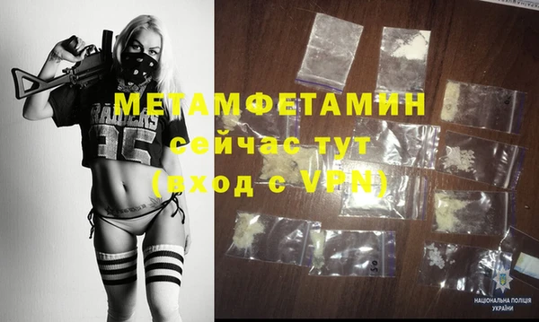 амфетамин Абдулино