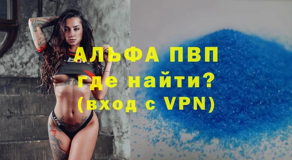 кокс Куйбышев