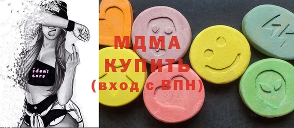 MDMA Алексеевка