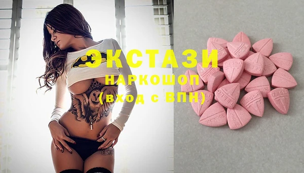 MDMA Алексеевка