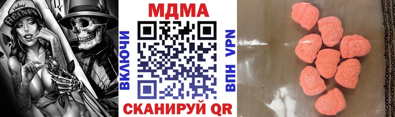 MDMA crystal  omg ТОР  Каменск-Уральский  купить закладку 