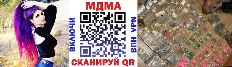 MDMA VHQ Каменск-Уральский