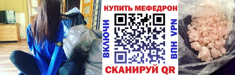 Меф mephedrone  где купить   Каменск-Уральский 
