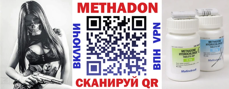 Метадон белоснежный  наркота  Каменск-Уральский 