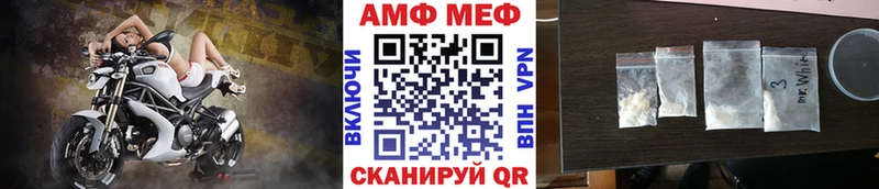 Метамфетамин витя  Каменск-Уральский 