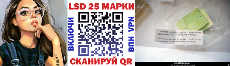 Марки NBOMe 1500мкг  Каменск-Уральский 