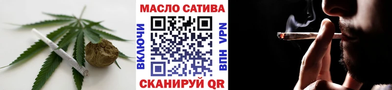 наркотики Каменск-Уральский ТГК вейп